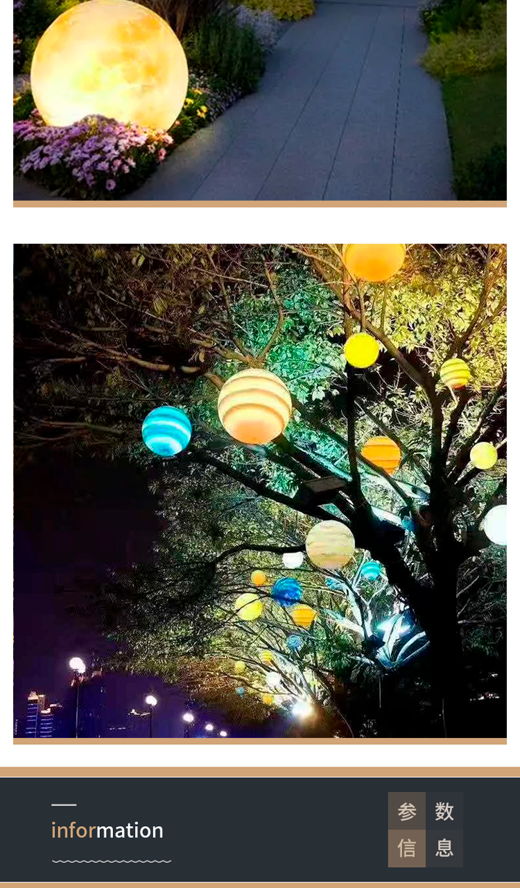 Scenic Area Shopping Mall Courtyard Net Red Star Ball Light Outdoor Lighting Decoration Lawn Light Beautiful Chen Landscape Light Circular Pendant Light