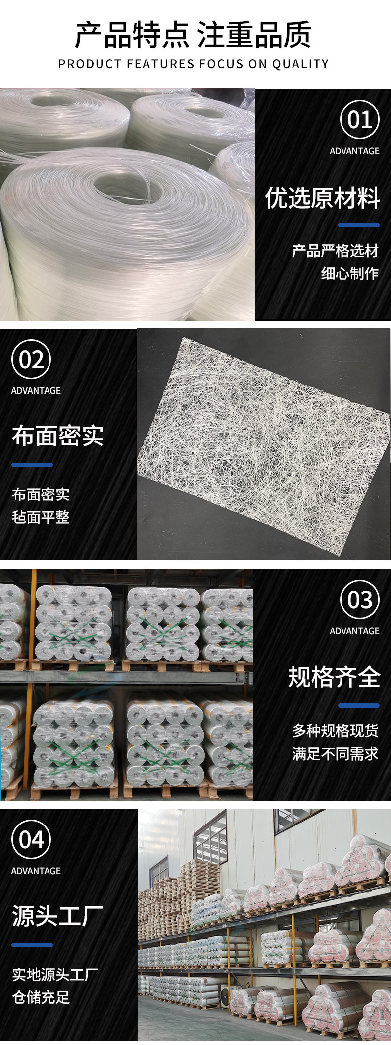 Square cloth short cut felt, alkali free glass fiber composite felt with various specifications, supporting customization