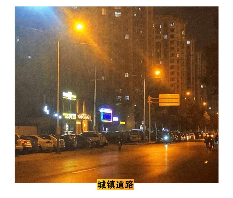 Radixing Outdoor LED Module Smart Road Lighting City Power Engineering Special High Voltage Adjustable Style Street Lamp