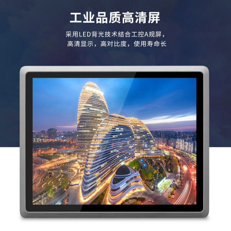 结构示意图