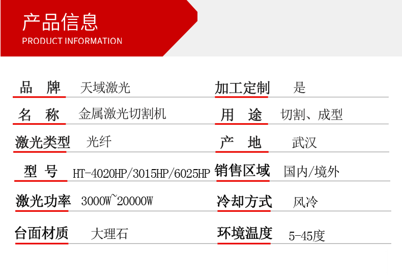 3050/4020 metal fiber laser cutting machine runs in 120m CNC mode per minute