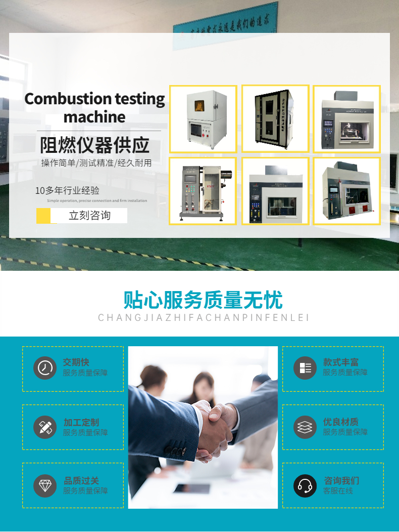 Gypsum board fire stability tester Building material combustion performance tester