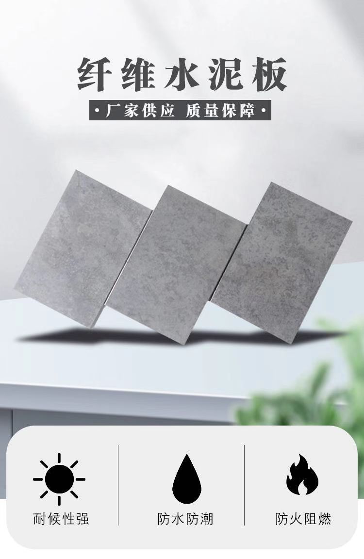 15mm fiber cement board, Et board, cement decorative board, exterior wall decoration, dry hanging construction, Class A fire prevention