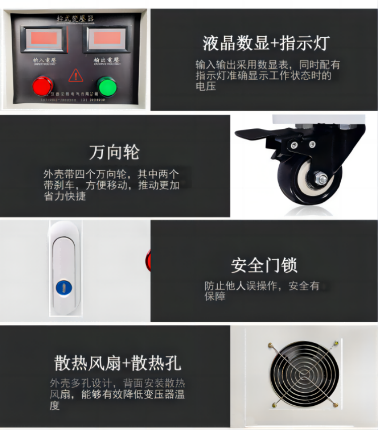 10KVA integrated transformer with 8KVA single-phase isolation transformer 220V to 200V with circuit breaker