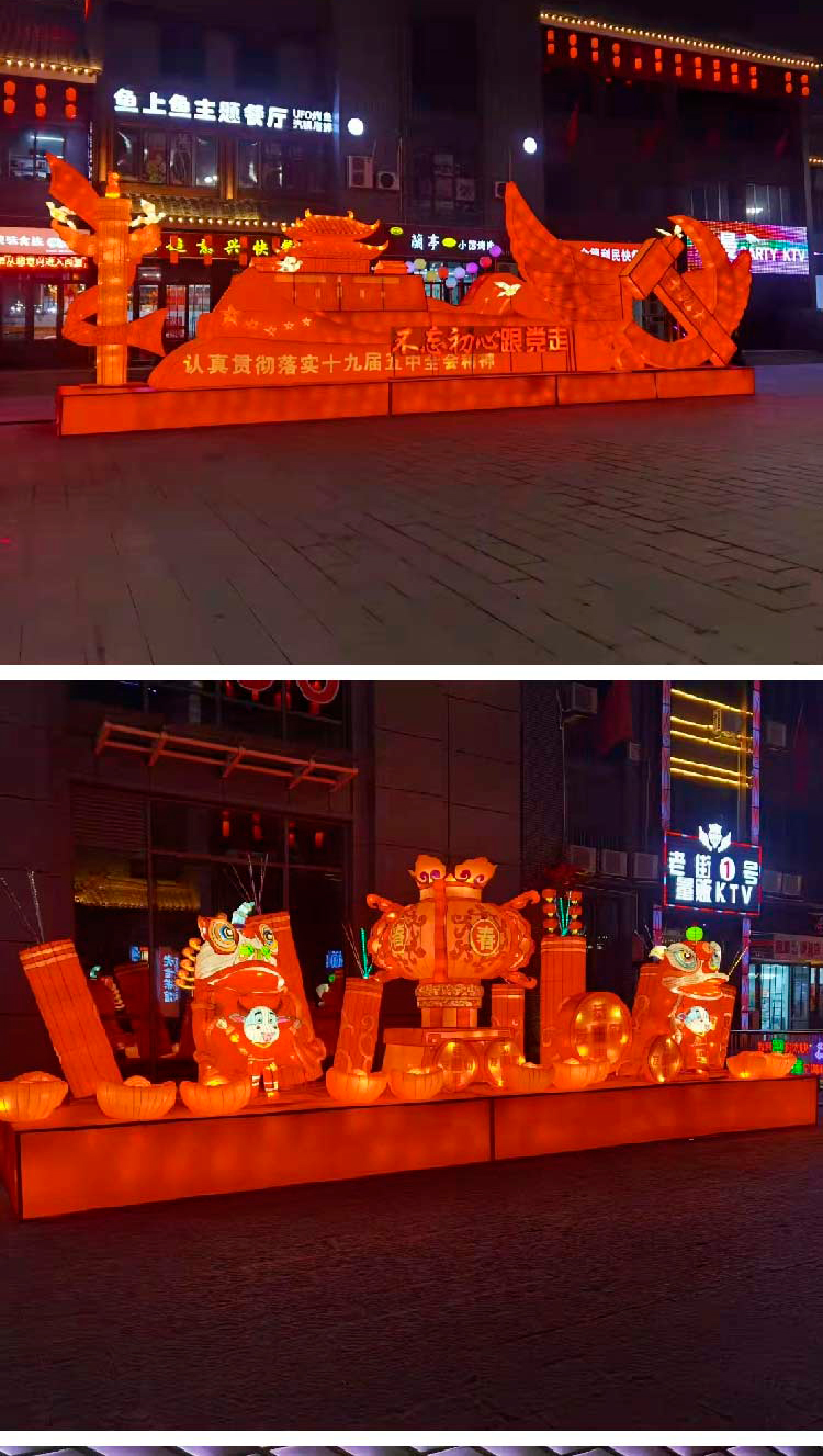 Online Red Giant Rainbow Rabbit Lantern Creative Colored Drawing Rabbit Beauty and Chen Props Mid-Autumn Festival Cartoon Jade Rabbit Lantern Customized