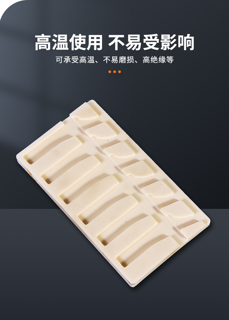 Zirconia ceramic plate high-frequency insulation ceramic irregular shape Ruixiang supply, processing and customization