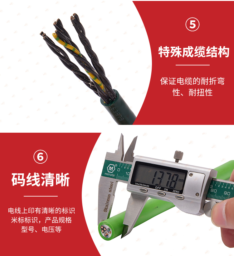 Automated up and down material retrieval production line dedicated drag chain wire TRVV12 * 0.75, with a lifespan of 15-20 million times