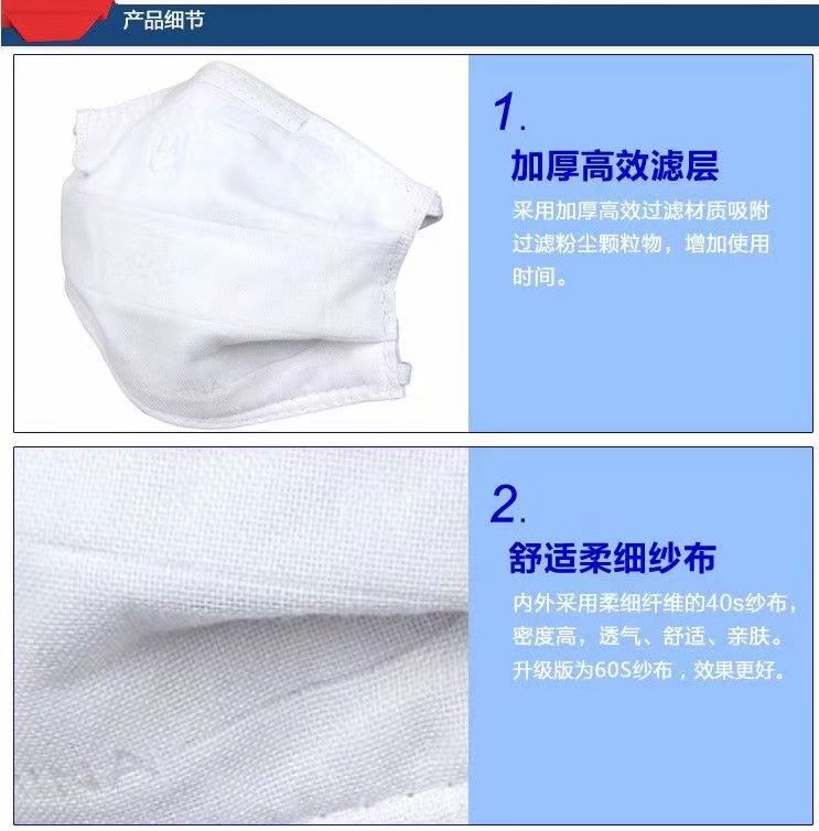 Chaoxia New 2002 Dust Mask KN95 Pure Cotton Gauze Polishing Dust Mask Decoration Particle Mask