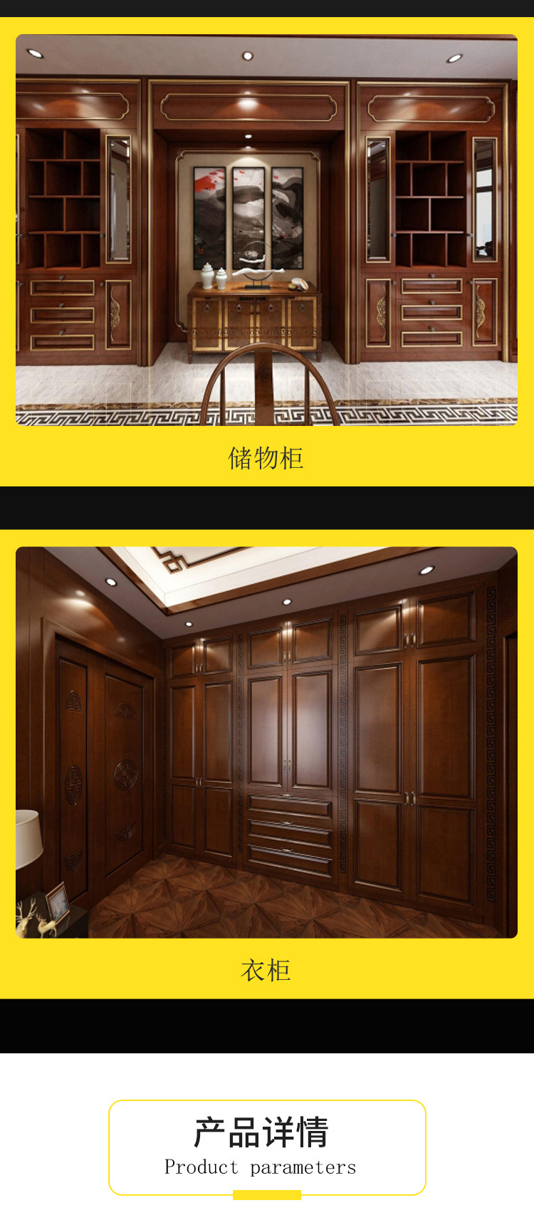 Solid wood wardrobe, whole house, whole wood, customized paint, Chinese style metal wine cabinet, storage cabinet, overall plan design, customization