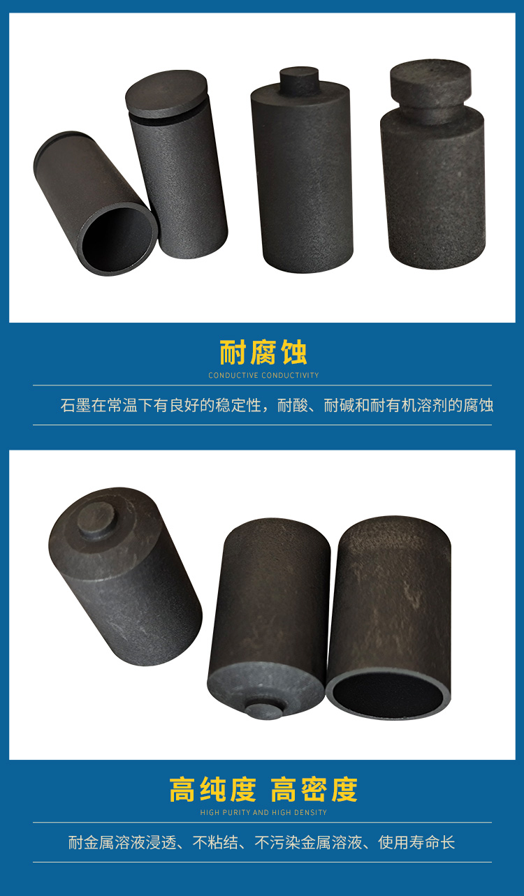 Customized manufacturer of high-purity graphite crucibles for American Lick Crucibles Wholesale price and timely delivery of Jinghang Special Carbon