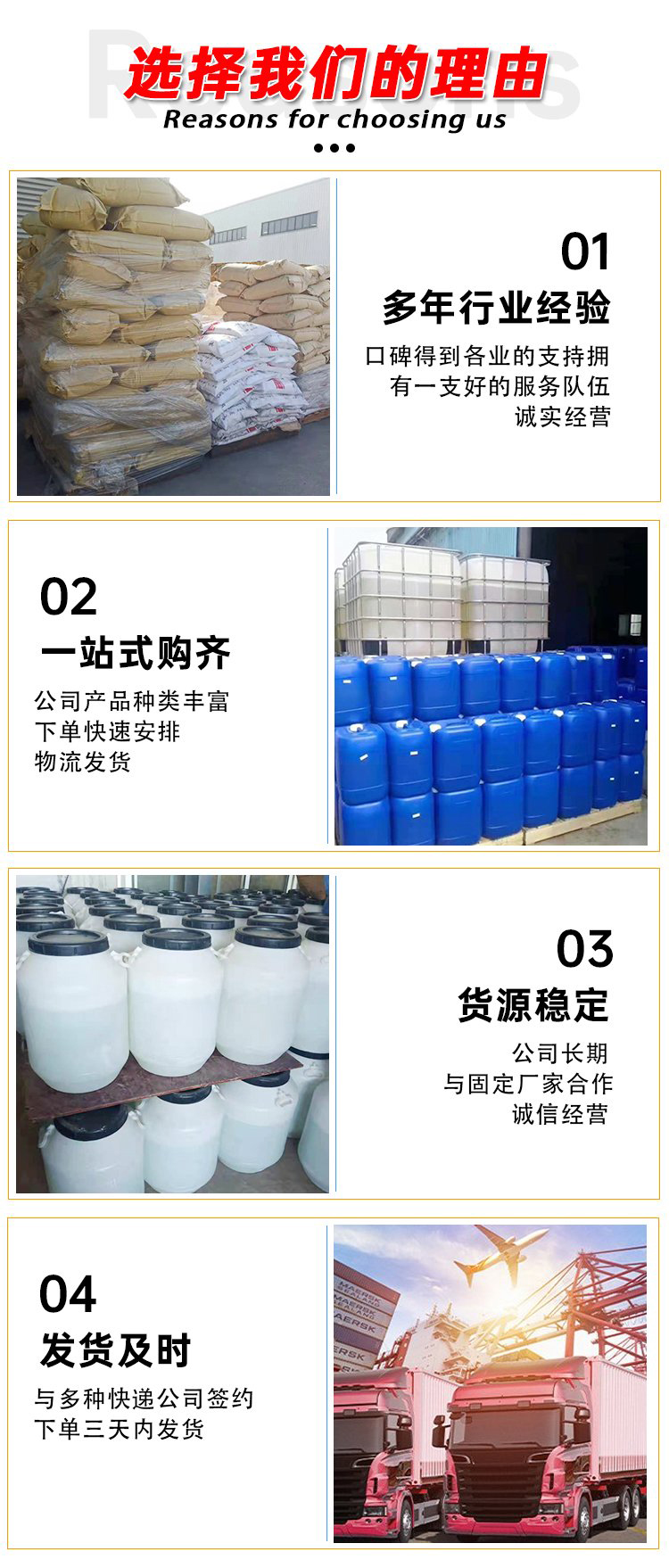 The water dispenser scale remover quickly dissolves and is easy to clean. It is a specialized agent for treating Jingtian water