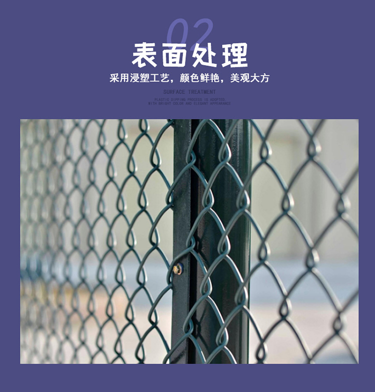 Stadium wire mesh Golf course guardrail Sports field diamond wire mesh fence Spring Lin