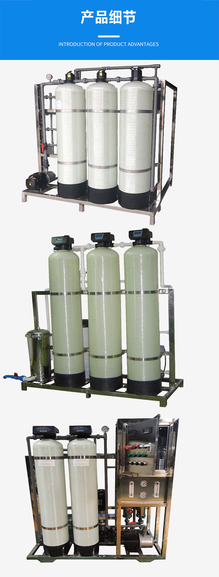 Industrial boiler Water filter food factory cleaning plant descaling deionizing ro reverse osmosis purified water treatment equipment