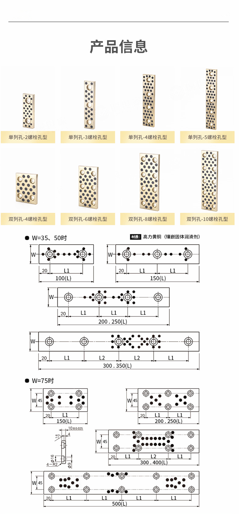 High temperature resistant copper lining plate PBC2 copper sleeve element content qualified aluminum bronze 9-4 bearing bush casting production