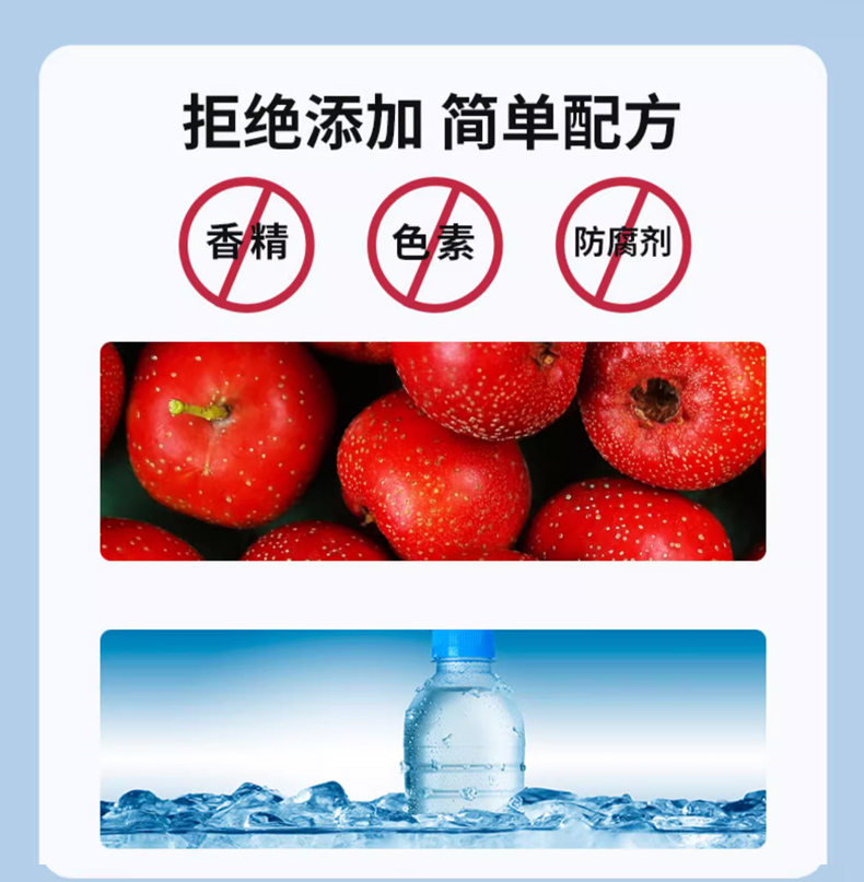 Customized Hawthorn Six Things Drink in Independent Bagged Refreshing Sour and Sweet Solid Beverage OEM OEM OEM OEM Processing and Labeling National Investment Promotion