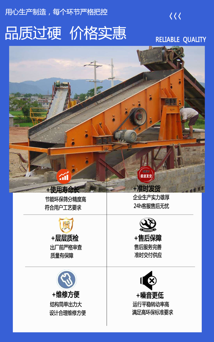 Circular motion trajectory of single axis vibrating screen for coal use in mining stone material circular vibrating screen