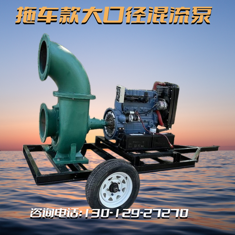 Large diesel unit pump truck, large flow agricultural water pump, mobile drainage and irrigation centrifugal pump, drainage and drainage pump