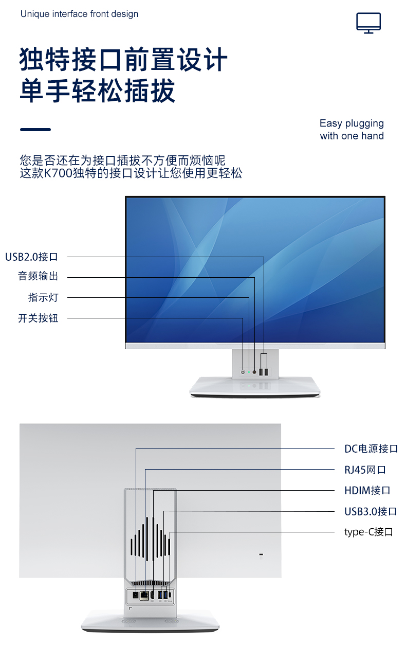 Maifan's new K700 all-in-one computer, borderless, ultra-thin, personalized, multi-color business, home, office, and hotel complete set