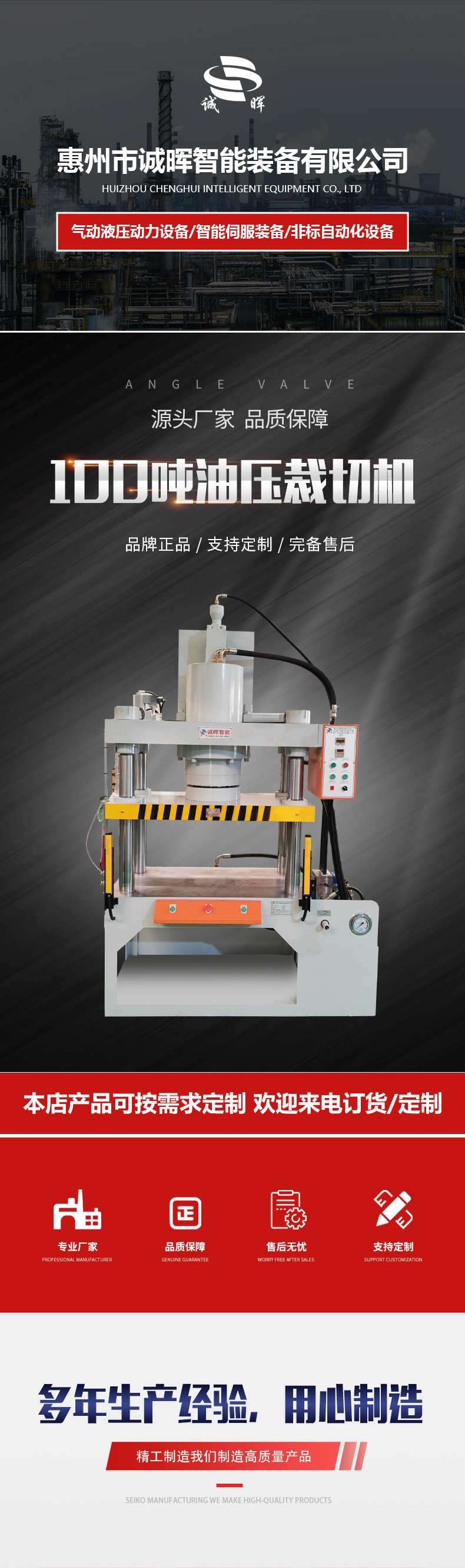 Hydraulic cutting machine, cutting machine, punching machine, cutting machine, 120T four column hydraulic press, supports customization