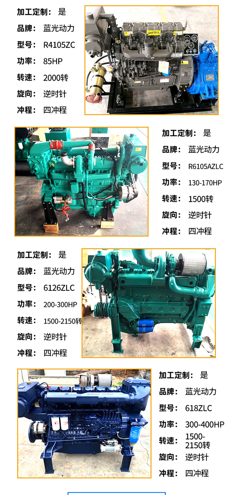 Supply Weichai ZH4100ZC four cylinder 60 horsepower marine diesel engine for small idle use only