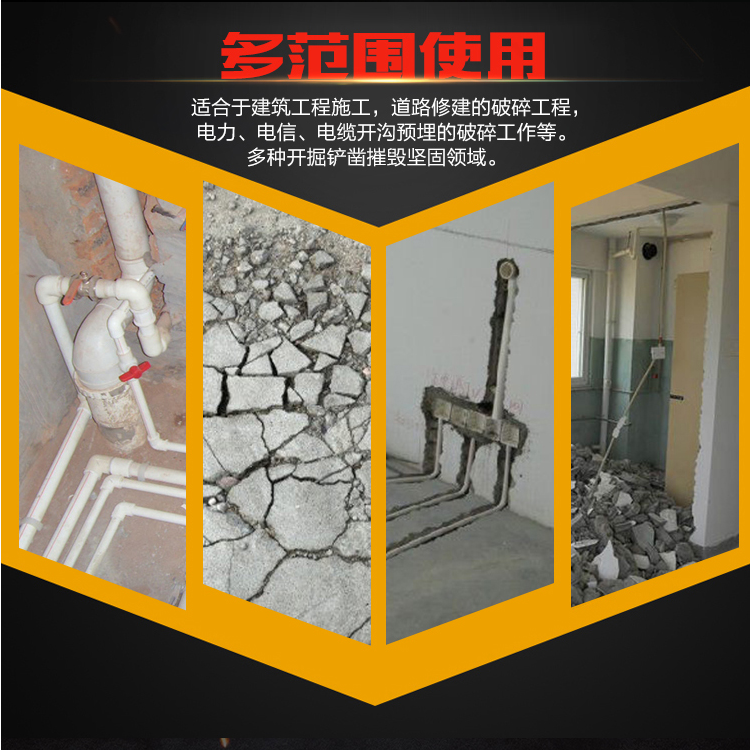 Two stroke gasoline pickaxe Xinchen multifunctional stone drilling machine internal combustion impact drill