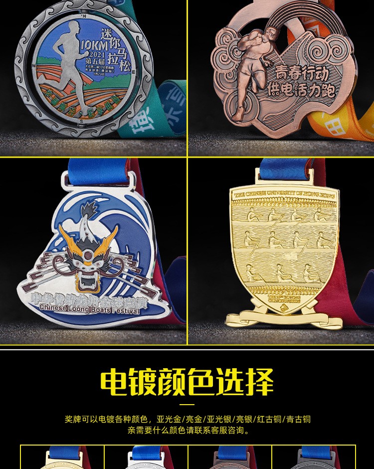 Metal Medal Marathon Hiking Competition Team Building Medal Embossed Commemorative Medal Customized Gift by Company