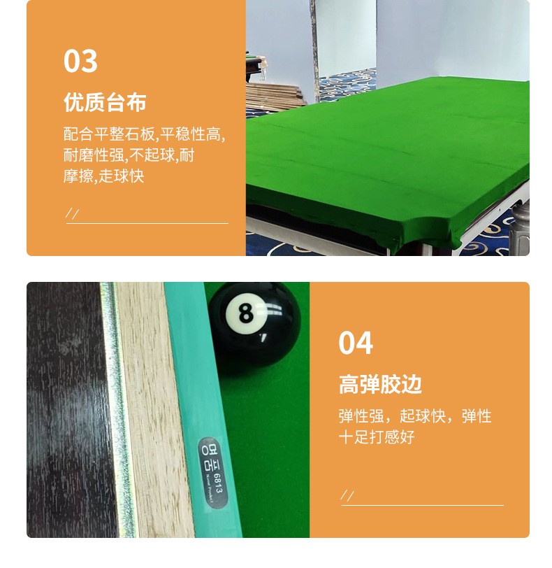 Chinese and American Billiards Table, Billiards Room Special Billiards Table, Black Eight, Chinese Style Steel Storage Table, Customized by Manufacturers