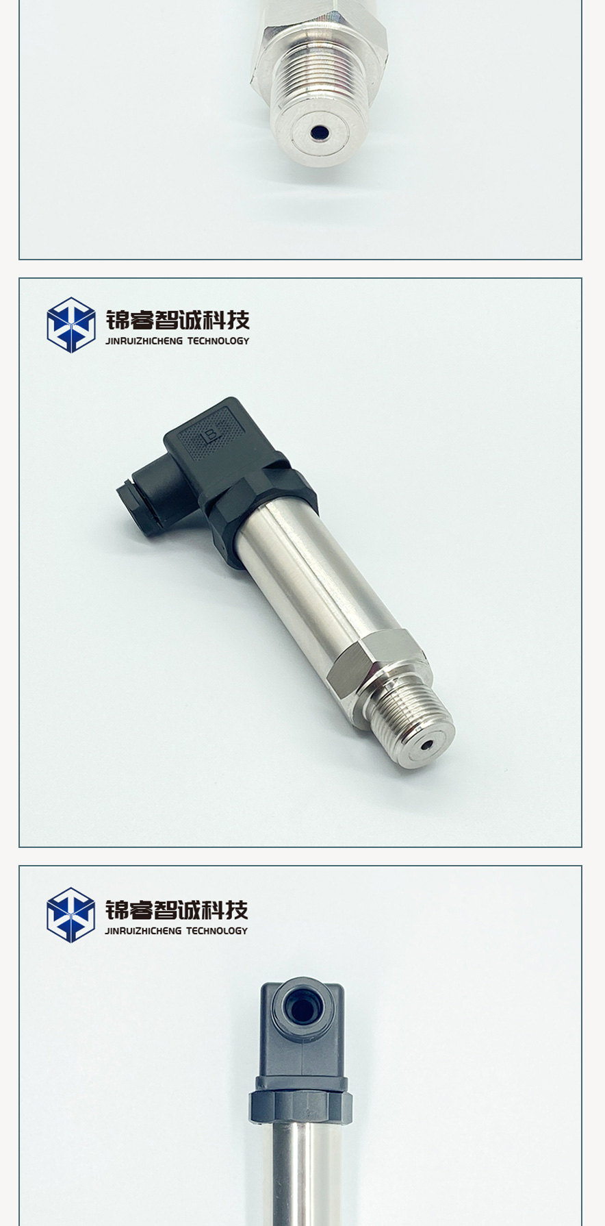 Jinrui Zhicheng RS485 0-12V Hermann pressure sensor can measure water pressure, oil pressure, and air pressure