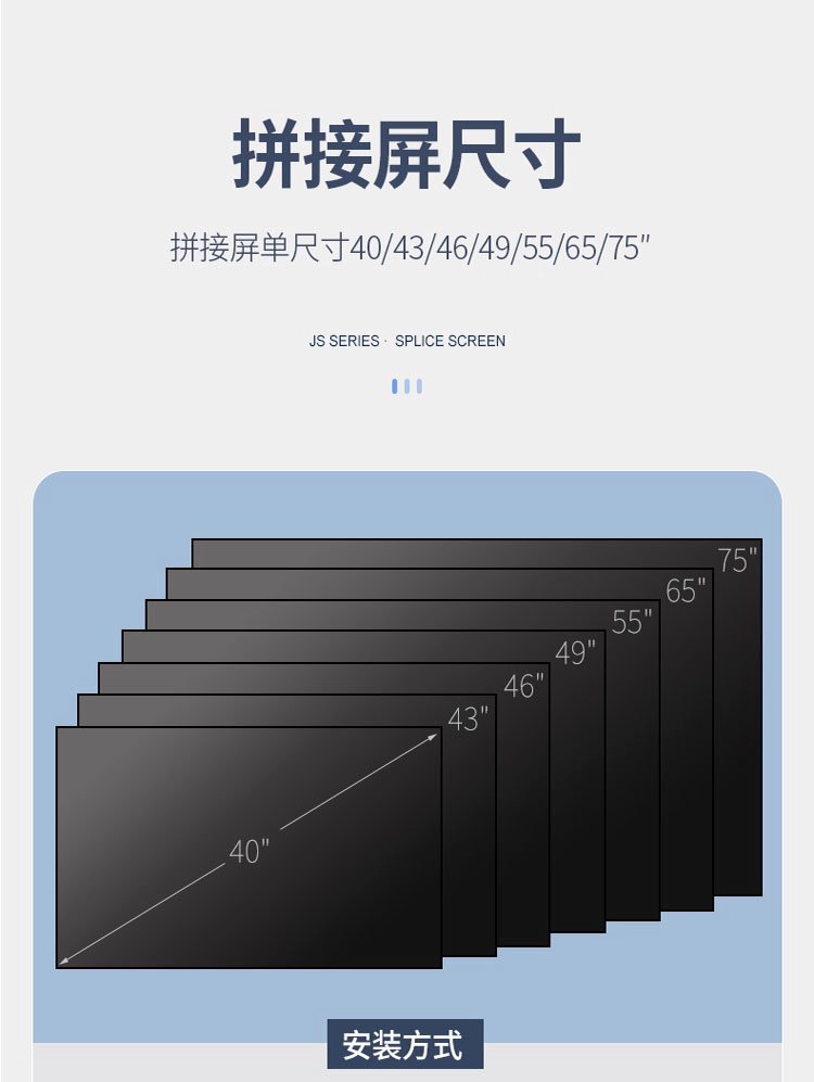 JERYO BOE Technology 46 49 55 inch LCD splicing screen seamless LED monitoring large screen TV wall display