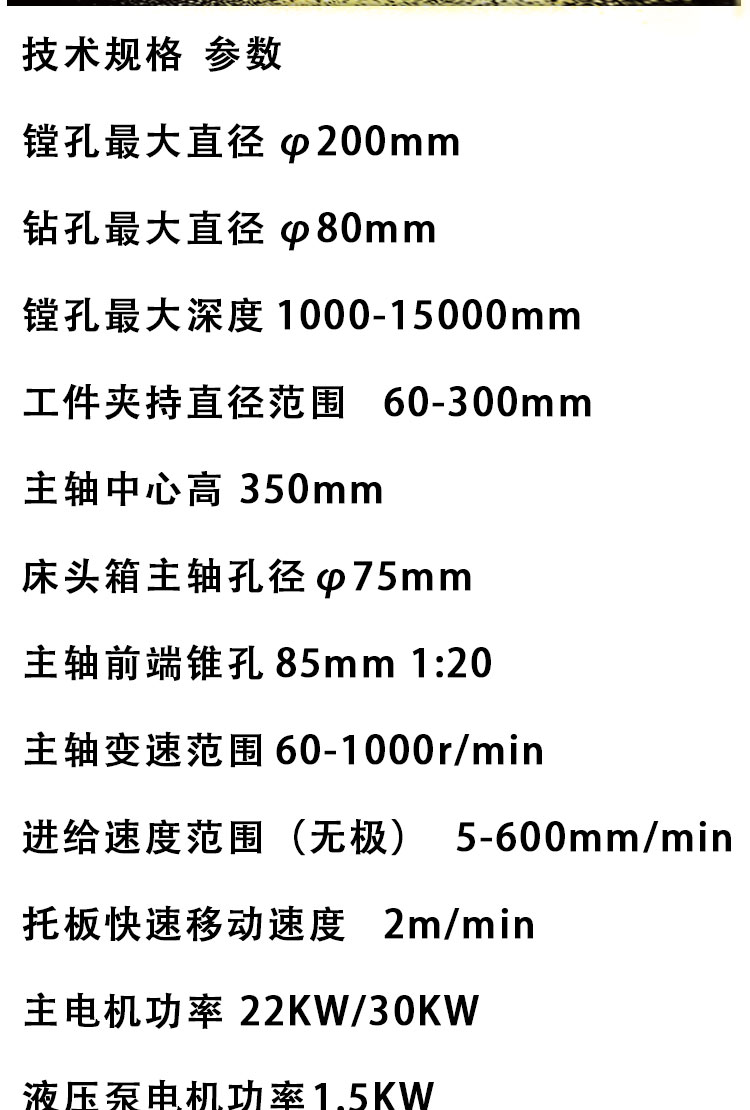 Tianrui Machine Tool Multifunctional Automation Heavy Horizontal Large CNC Deep Hole Inner Hole Drilling and Boring Machine Specially Customized