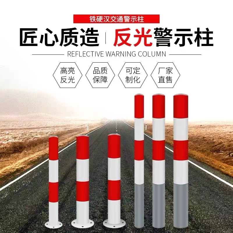 Yellow and black warning piles for village road isolation, buried reflective steel pipe warning columns, anti-collision columns, fixed isolation piles