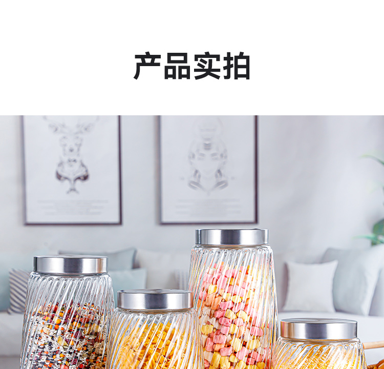 Wholesale kitchen supplies sealed cans, glass bottles, milk powder cans, vertical grain twill grain snack storage cans from manufacturers