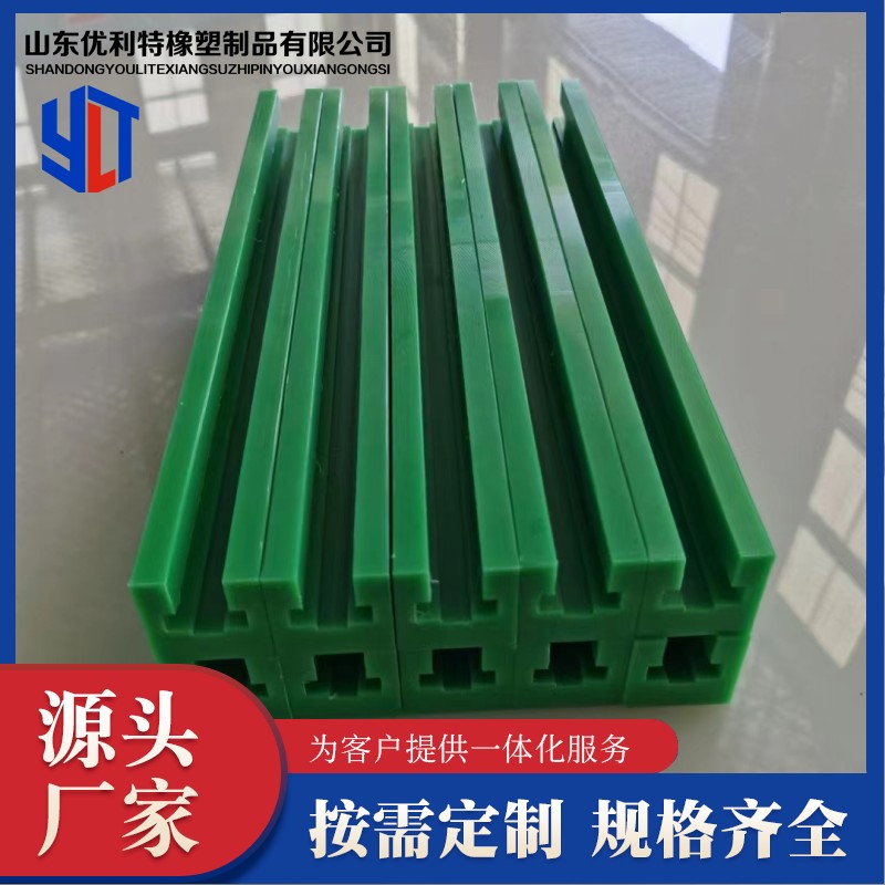 Manufacturer of nylon 08B chain guide, polymer polyethylene wear-resistant strip, PE slider