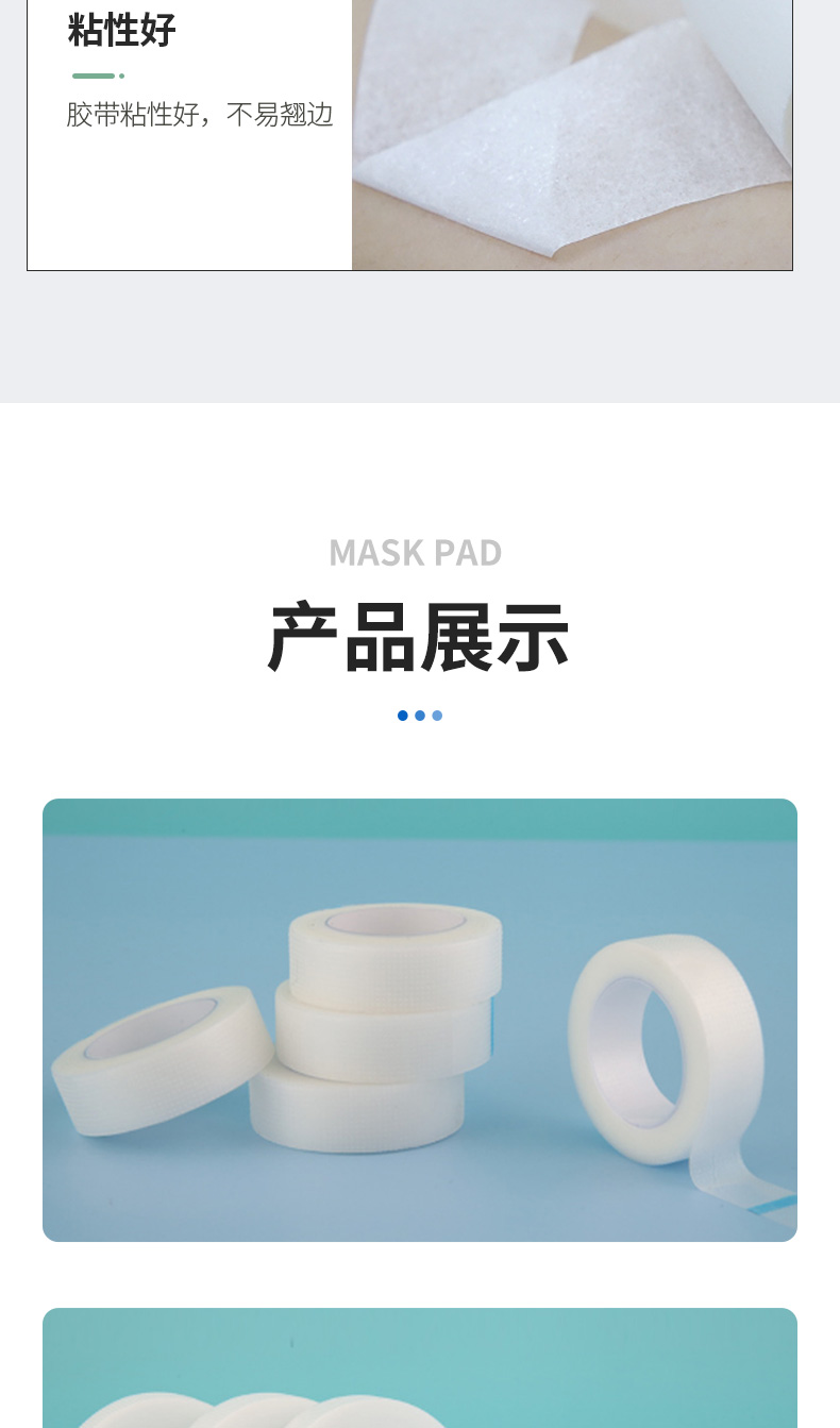 High temperature and high pressure steam sterilization transparent breathable tape for medical Disposable product