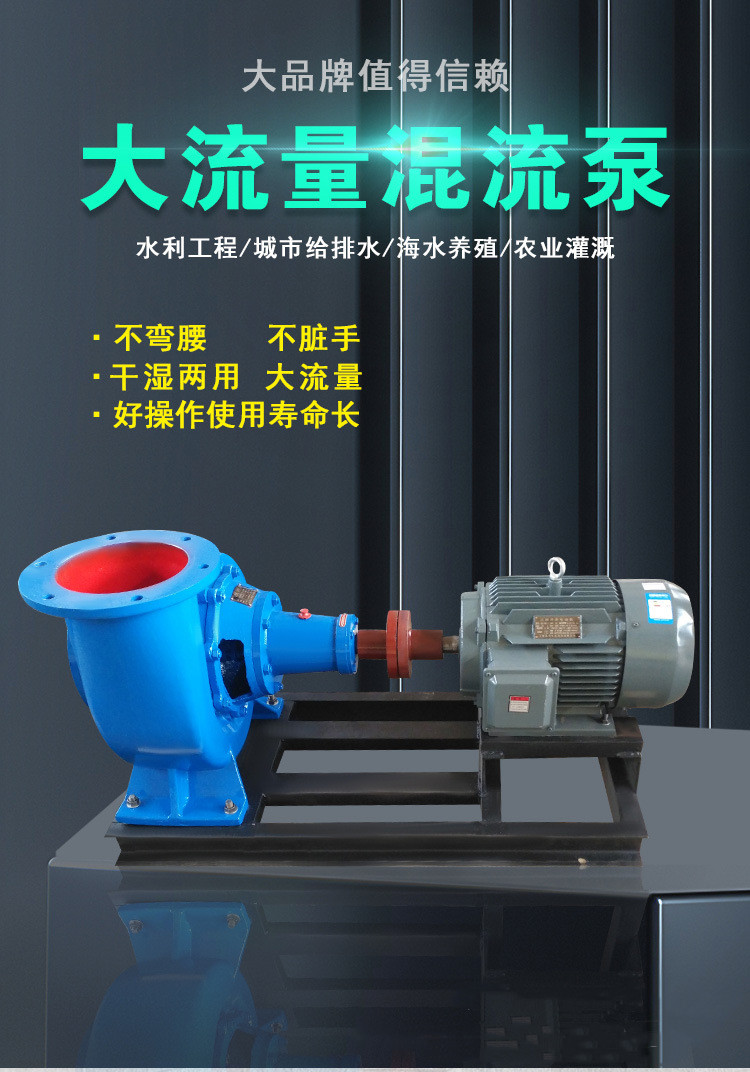 Large flow diesel mixed flow pump, four cylinder 4102 engine, drainage pump, 800 cubic meter, enlarged pump body, irrigation pump