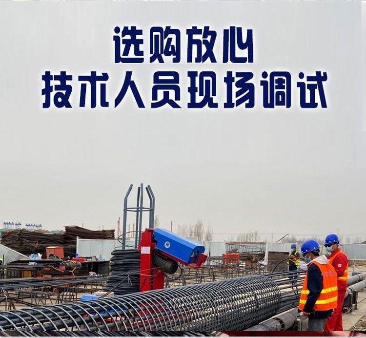 Two protection welding CNC cage winding machine, steel cage rolling machine, high-speed railway bridge pier forming integrated machine