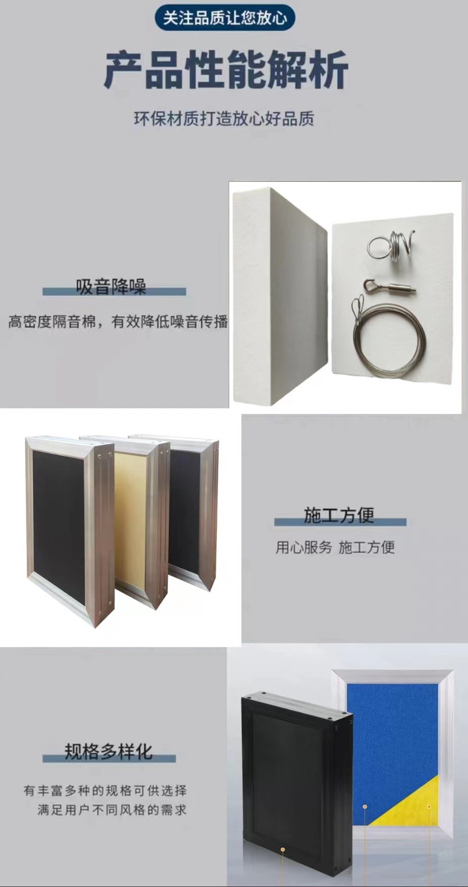 Aluminum frame sound-absorbing body with inner wrapping cloth, hanging sheet sound-absorbing ceiling, microporous aluminum mesh board sound-absorbing body for conference halls in the library