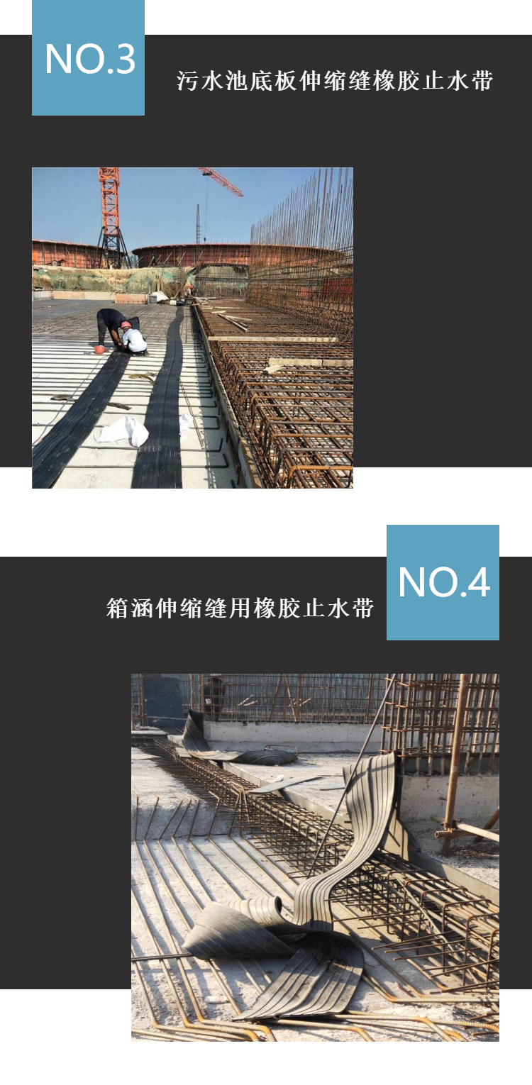 651 rubber waterstop, 300 400 wide pipe gallery, basement water channel specifications can be customized