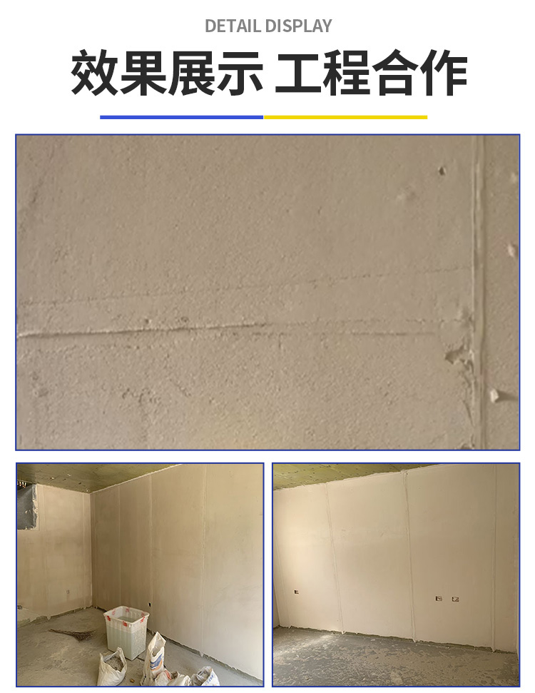 Shandong Light Plaster Gypsum External Wall Cracking Resistance Mortar Internal Wall Painting Project Building Yukun New Materials