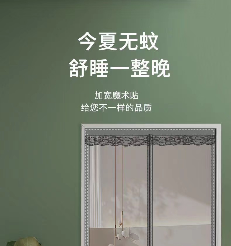 Summer door curtains, diamond mesh doors and windows, full magnetic stripe door curtains, mosquito proof, breathable magnets, and gentle suction in summer