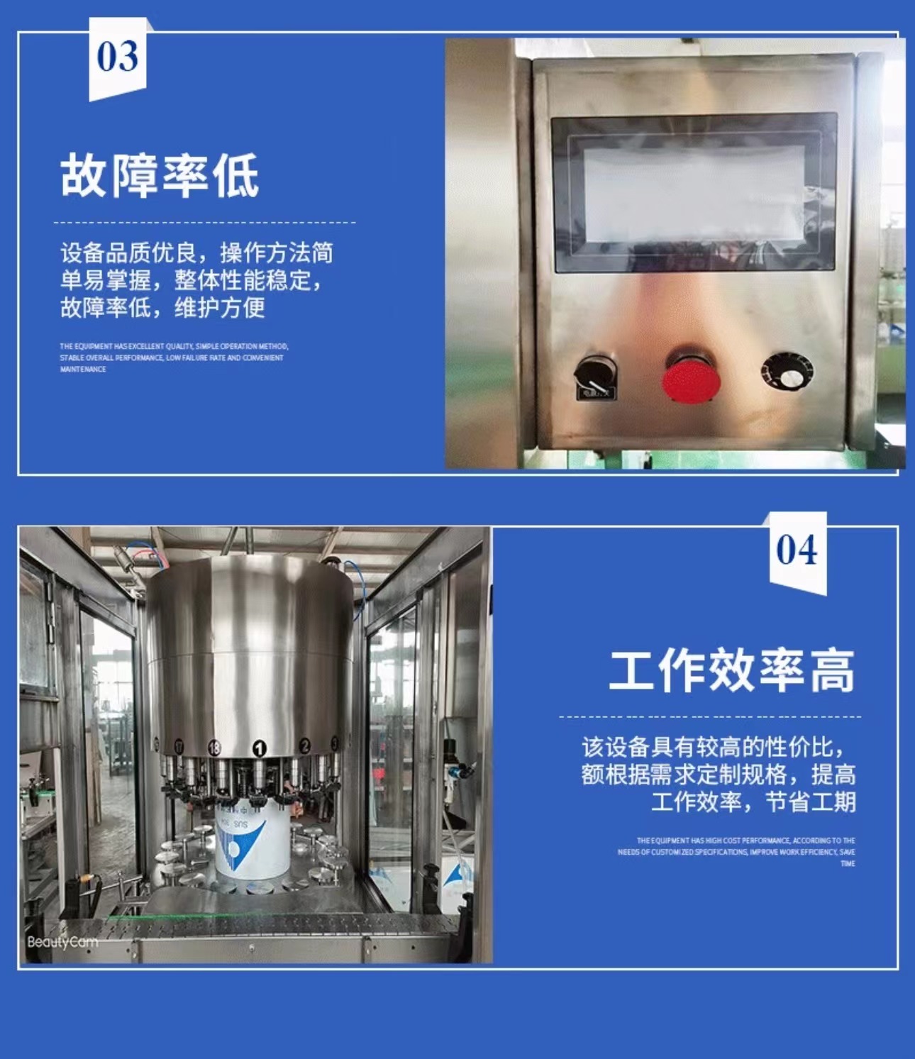 Automatic liquid quantitative filling machine capping machine Baijiu beverage cosmetics edible oil filling machine