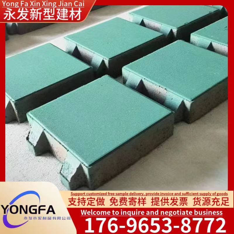 Customized colored crab foot bricks by the manufacturer, concrete parking lot, lawn slope protection, embedded grass bricks, community bricks, sidewalk bricks