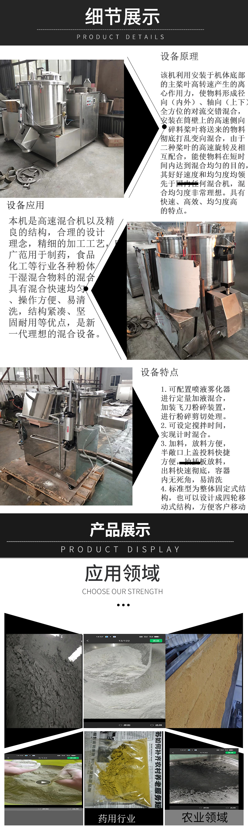 Kangbei Source Factory High Speed Mixer Silicone Medicine Extract Mixer Enzyme Powder Vertical Mixing Equipment