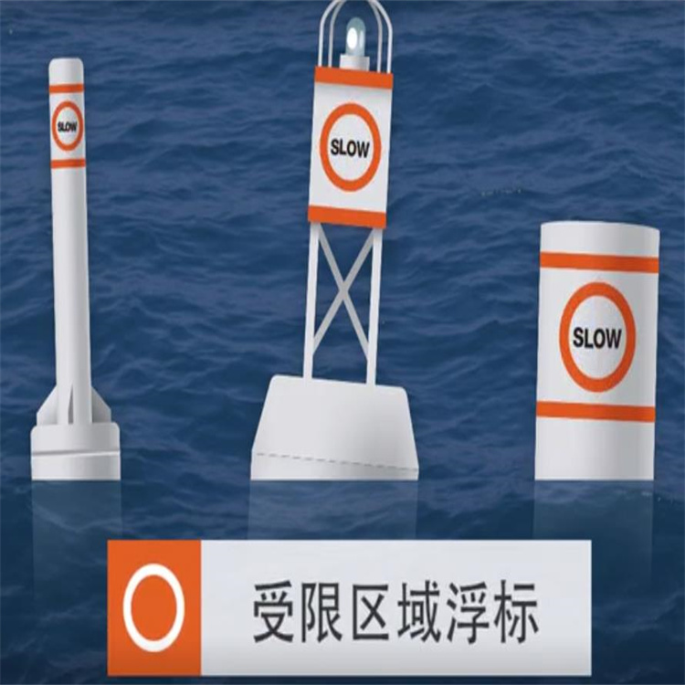 Bridge area warning and avoidance navigation mark Baitai steel plastic integrated buoy solar light float