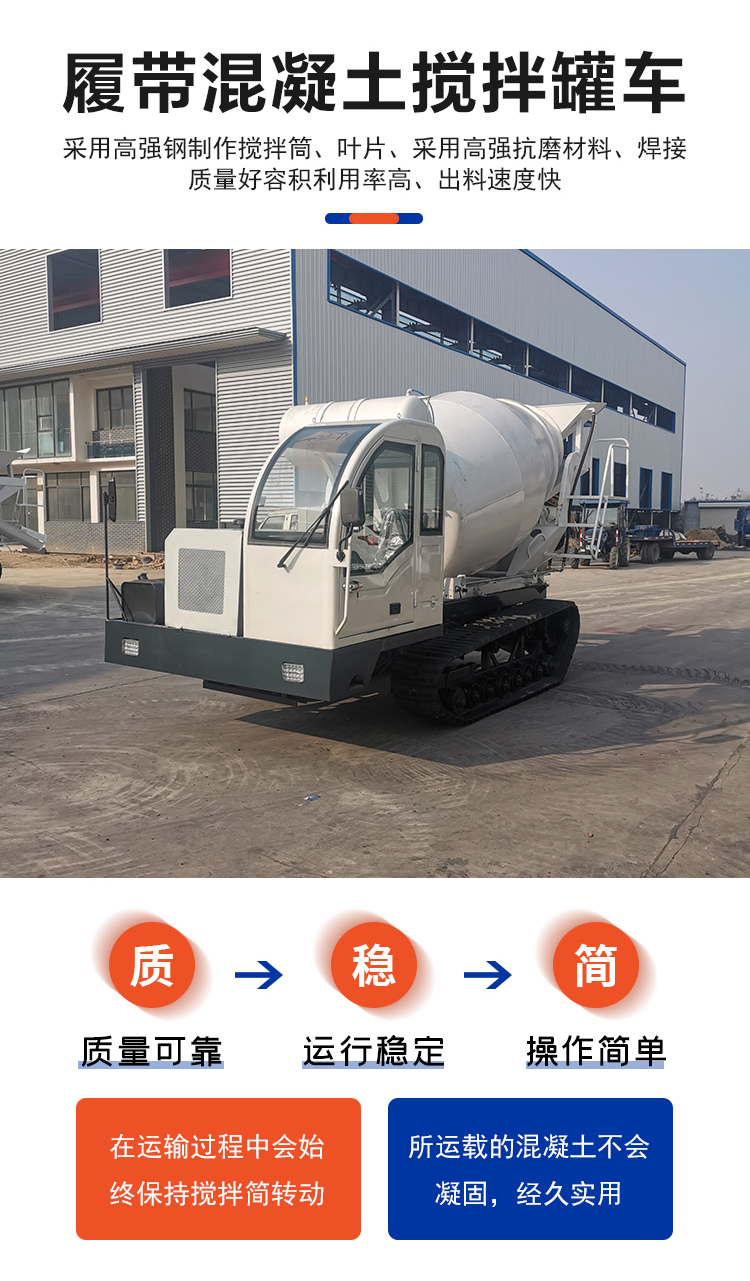 Manufacturer of asphalt mixing concrete machine and small mixer for TW-1.5 square road surface repair equipment