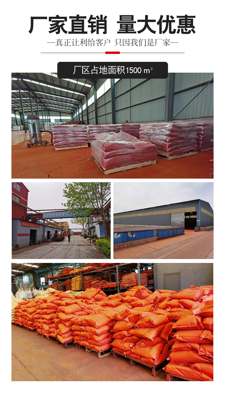 Yidianhong provides free samples of iron oxide red pigments for color bricks, cement concrete flooring, and art red