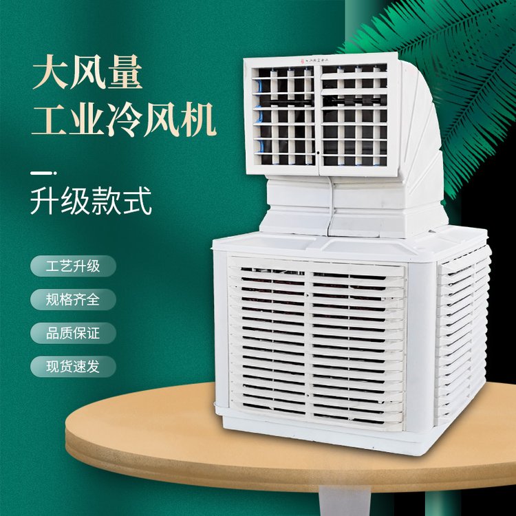 FRP fan high-power cooling fast pure copper national standard motor 1060 axial flow 0.75 kW