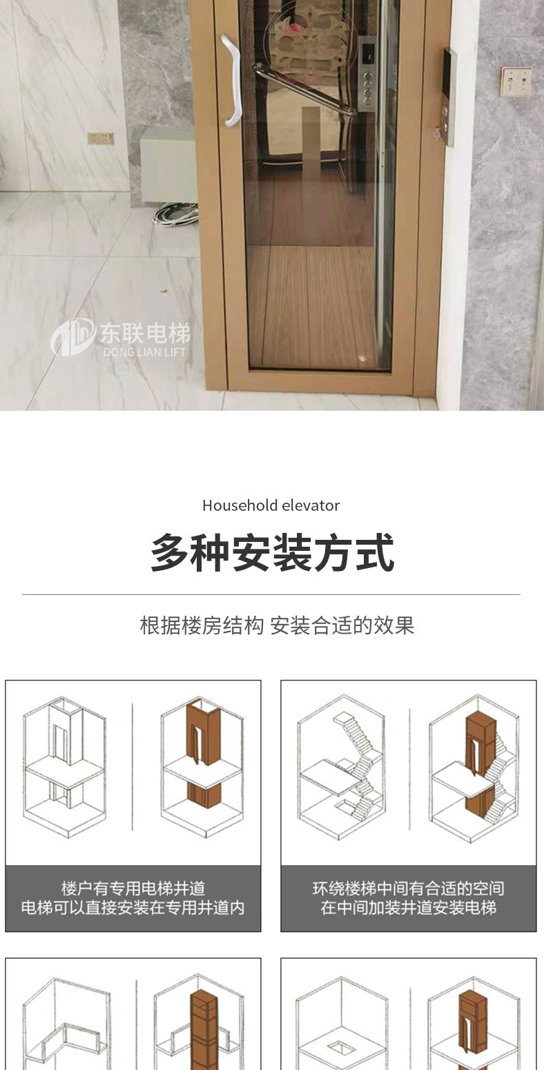 Donglian Customized Villa Elevator Home Lift Platform Self built Duplex Building 2nd to 6th Floors Indoor and Outdoor Installation