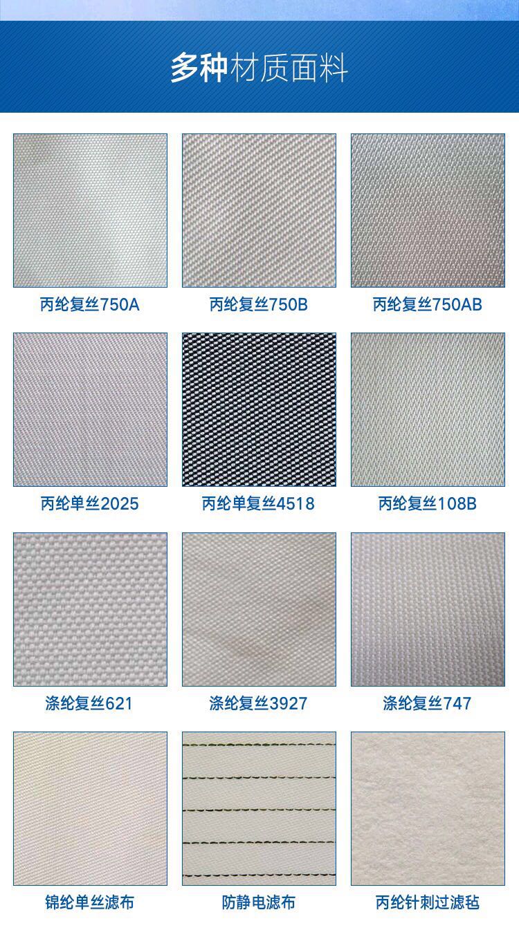 Geely filter press filter cloth, single wire filter cloth, sand washing, coal washing, sewage sludge mixing station, thickened and wear-resistant