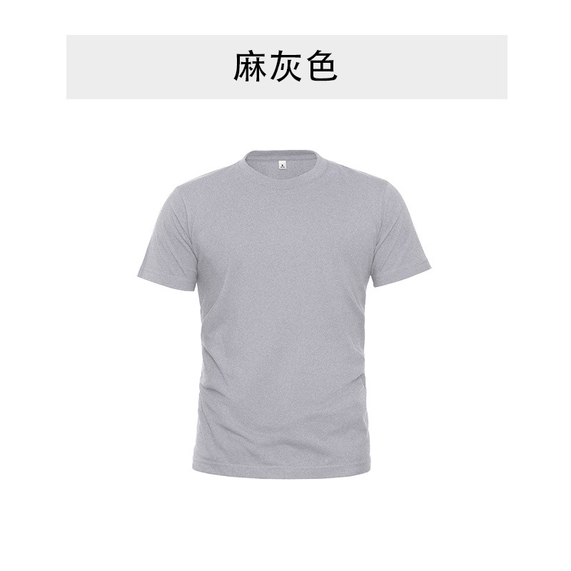 Pure cotton T-shirt, work clothes, short sleeved T-shirt, customized work clothes, team building corporate culture shirt, blank T-shirt, advertising shirt, logo printed